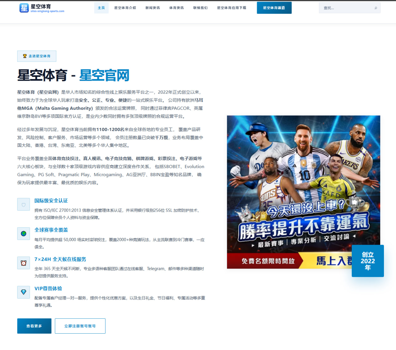 足球积分榜模块优先展示规则与赛程数据显示优化联赛杯赛应用详解